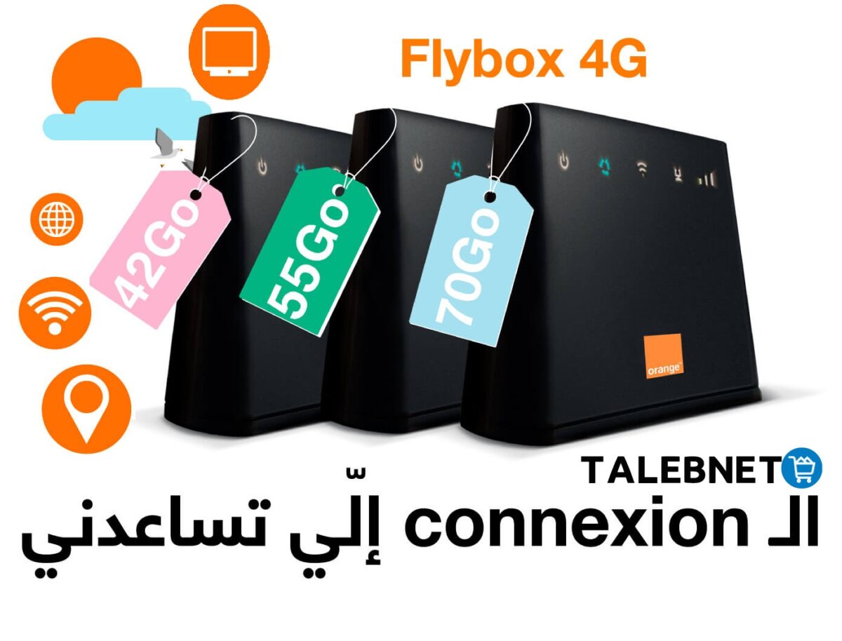 FLYBOX Orange 1