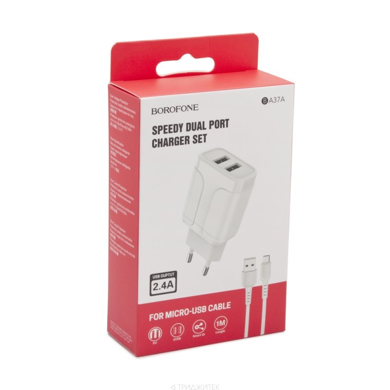 Chargeur BOROFONE B-A37A MICRO