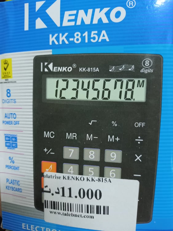 Calculatrise KENKO KK-815A
