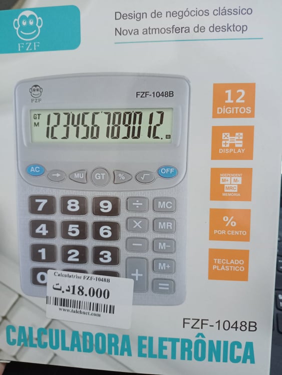 Calculatrise FZF-1048B